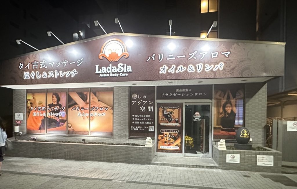 フランチャイズ店舗